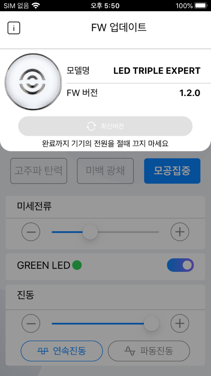 튠에이지
