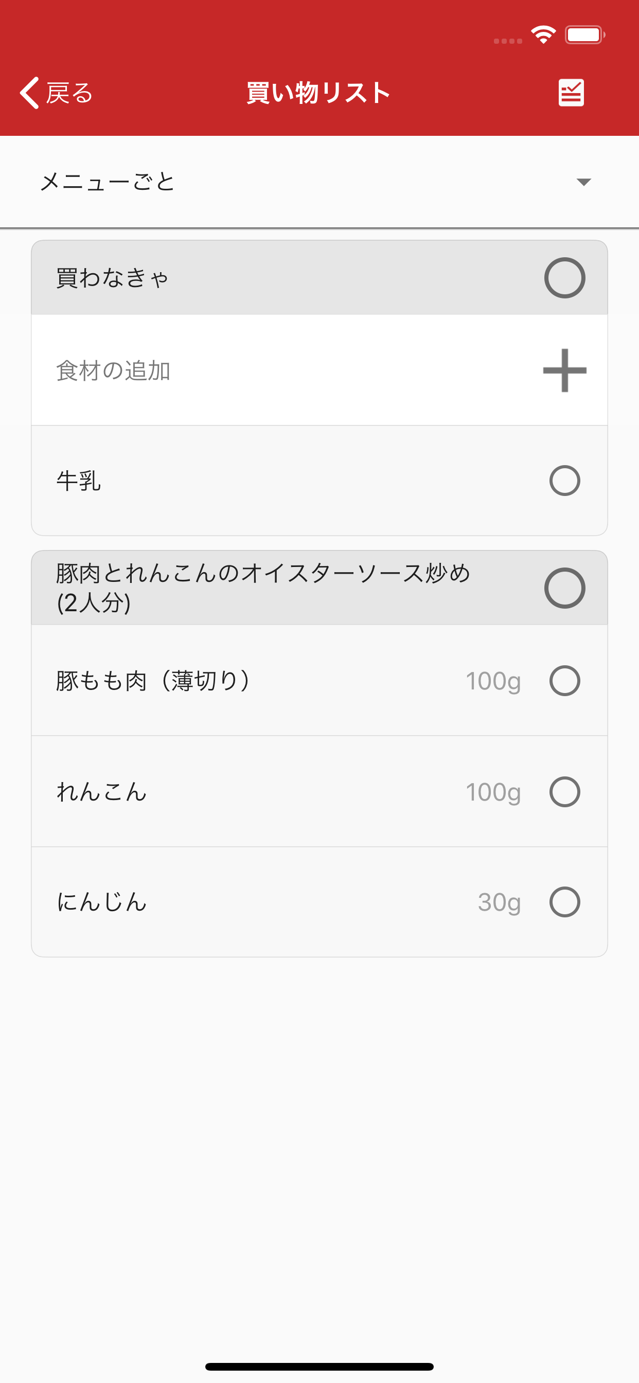 COCORO KITCHEN