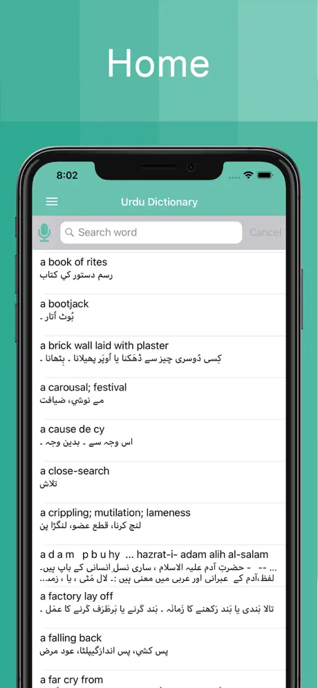 Urdu Dictionary Offline