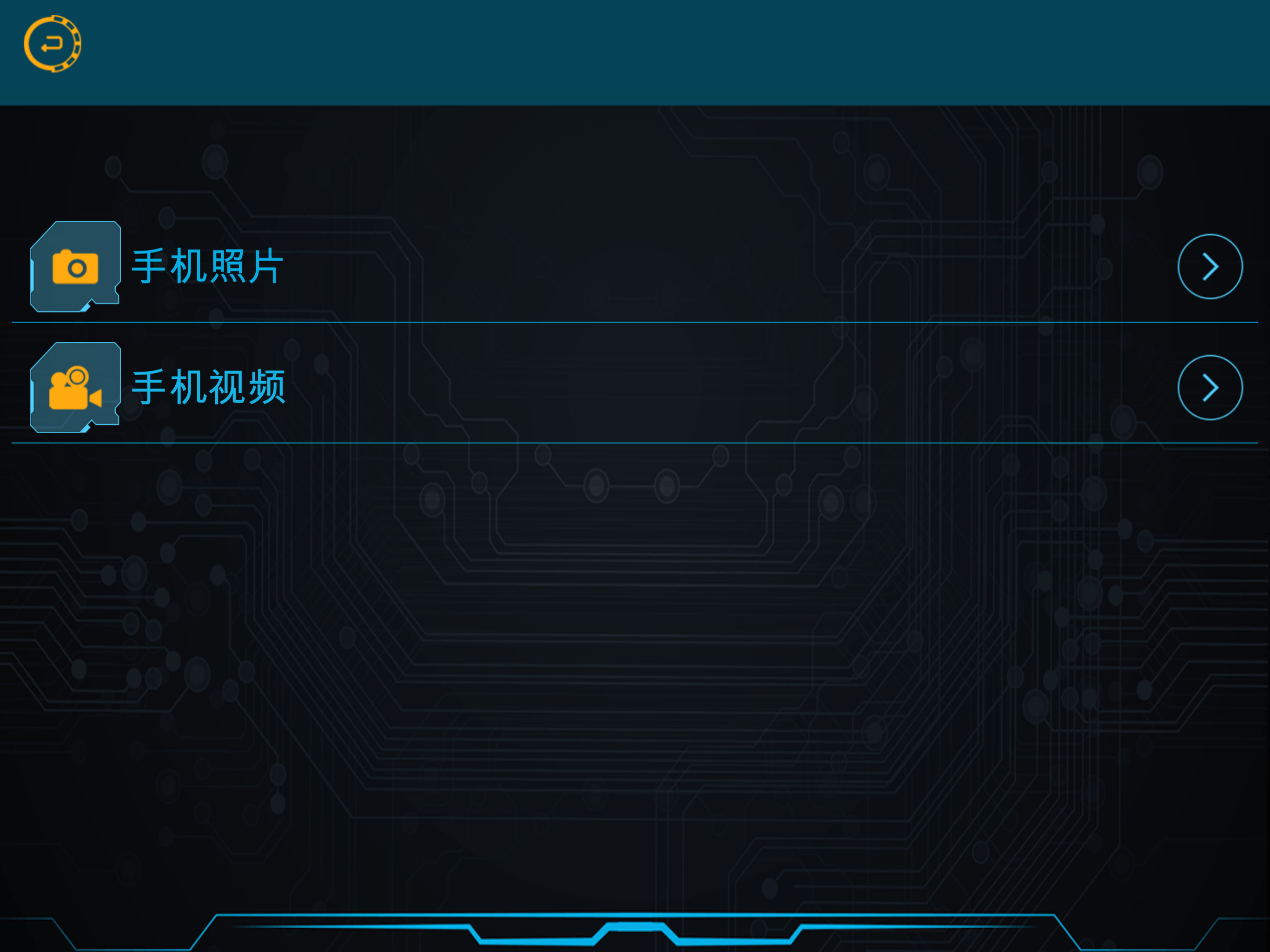 WIFI Speed Car