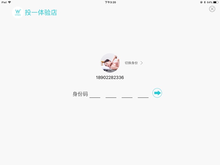 i美小院 screenshot-4