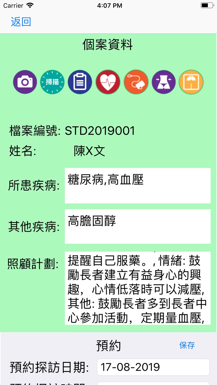 iPhone screenshot