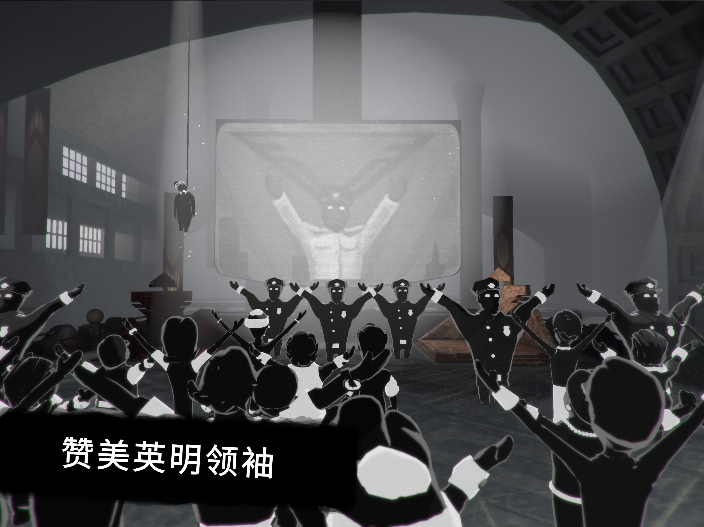 旁观者2 截图 7