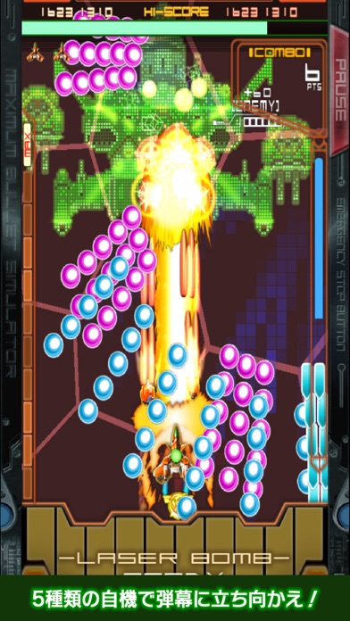 screenshot of DODONPACHI MAXIMUM 3