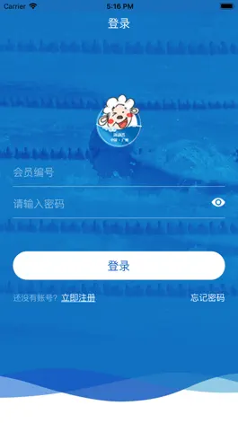 Game screenshot YonDong mod apk