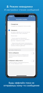 VFeed - для ВКонтакте (VK) screenshot #5 for iPhone