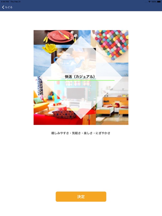 NBookCS screenshot-3