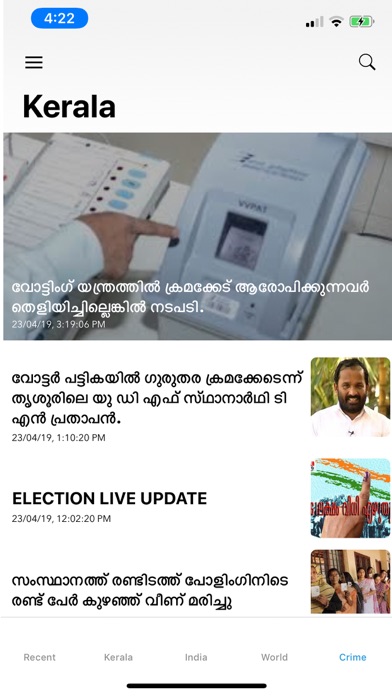 Screenshot #3 pour India Vision Media