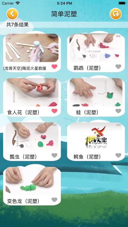宝宝动画片-幼儿儿歌故事动画片大全