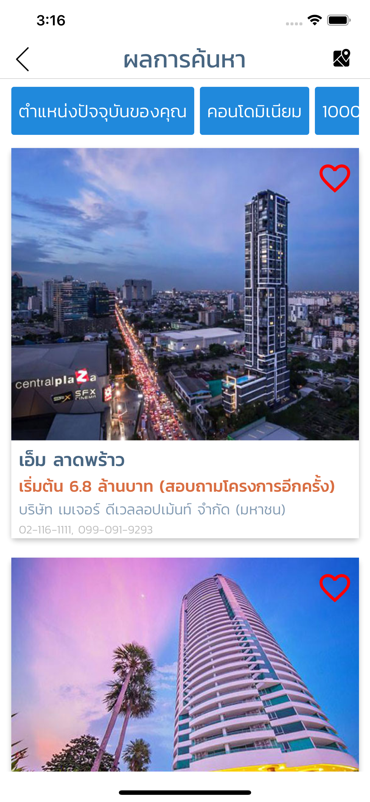 Home.co.th screenshot 7