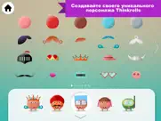 thinkrolls kings & queens айпад изображения 4