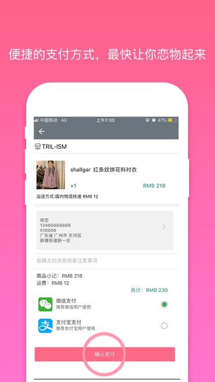Pink me-手工客的市集手艺人的社区 screenshot-4