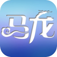 北滘马龙 pour PC