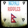 Nepali Riddles With Answers