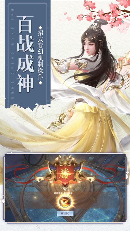 神谕封魔录-唯美玄幻mmorpg手游