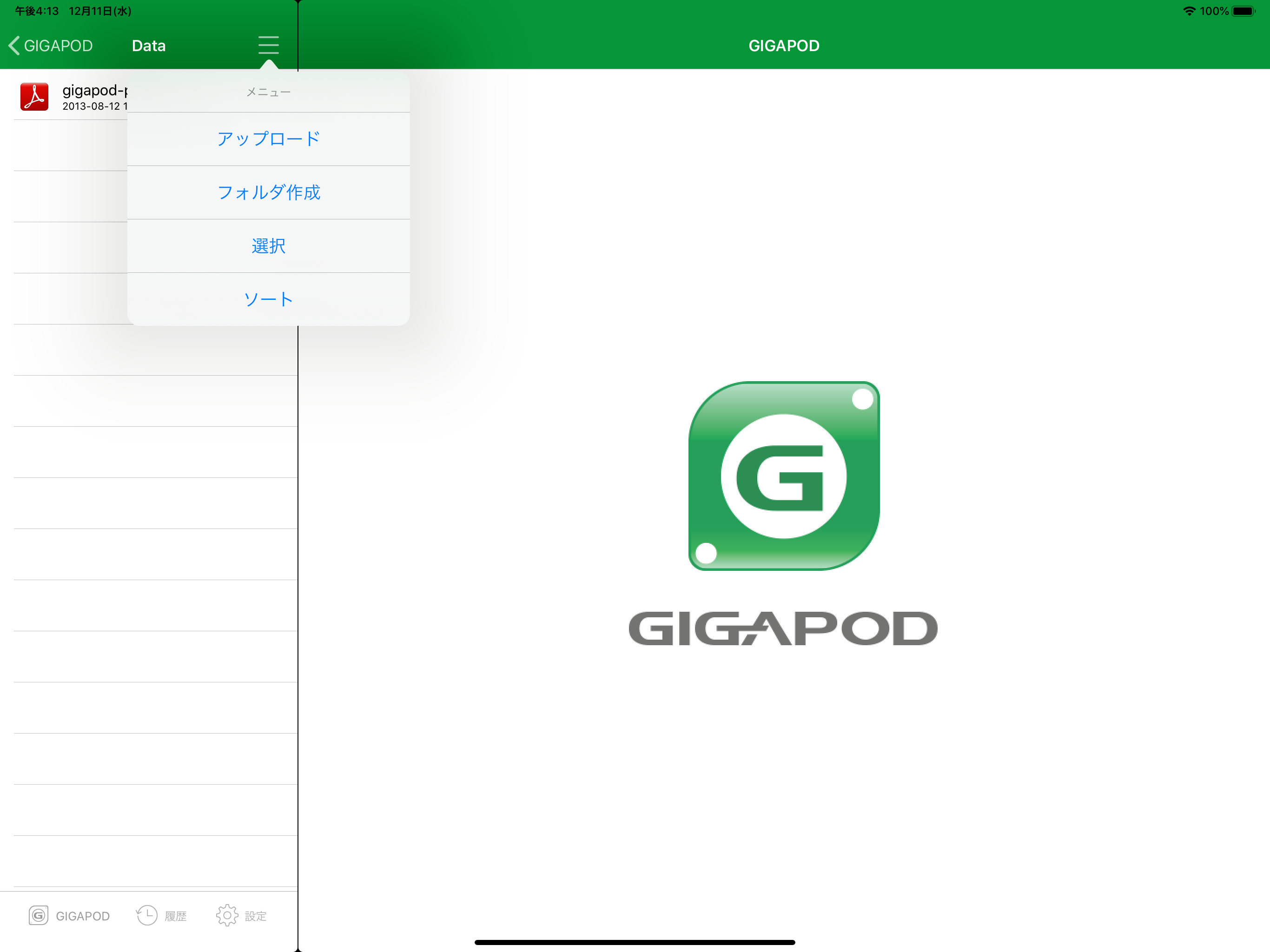 GIGAPOD