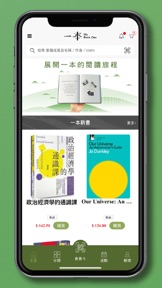 一本 MyBookOne screenshot