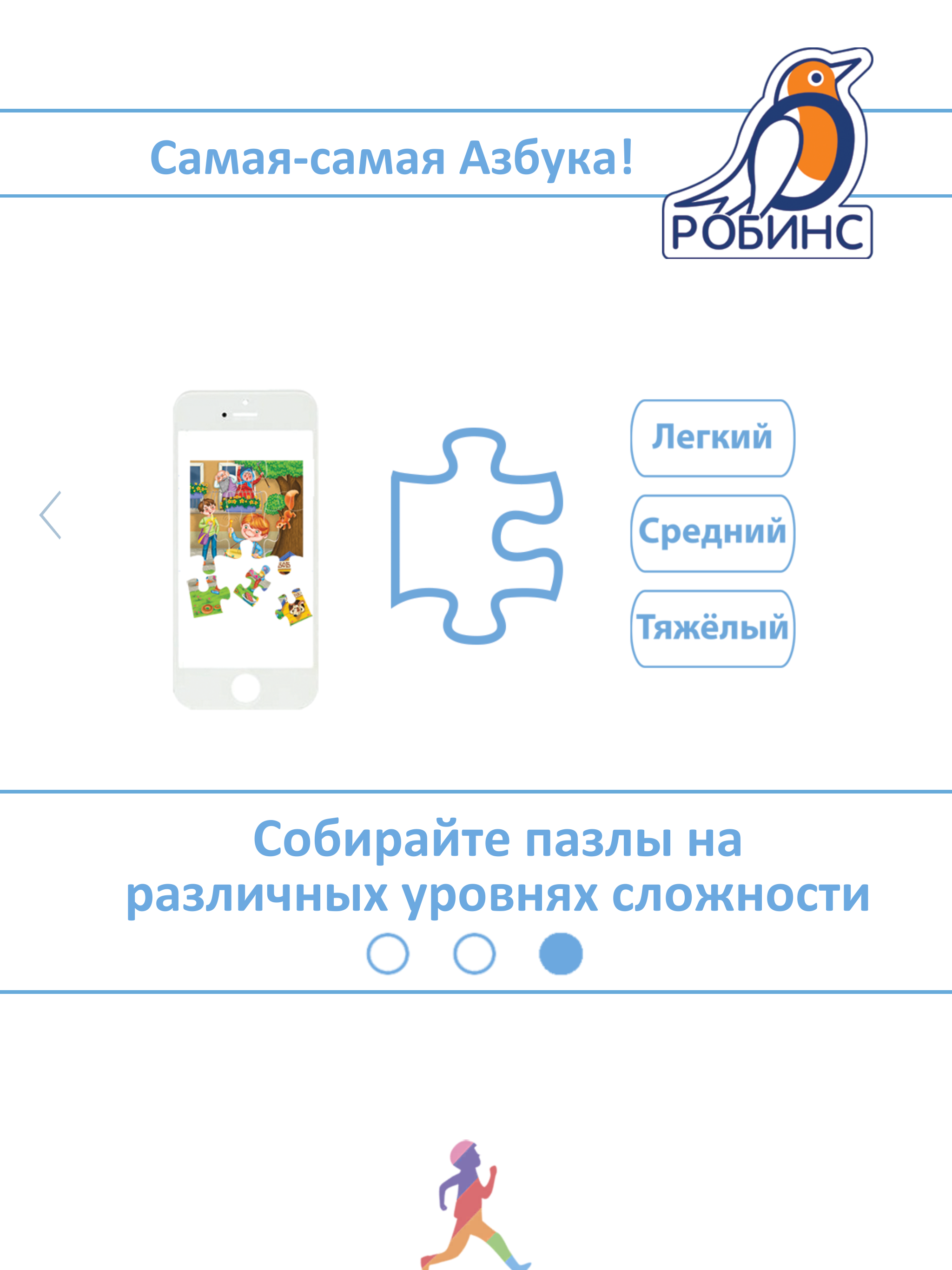Живая Картинка screenshot 7