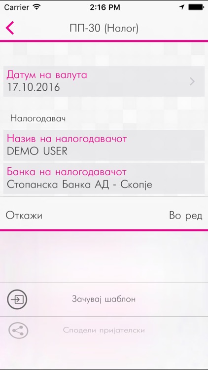 m-banking by Stopanska banka screenshot-5