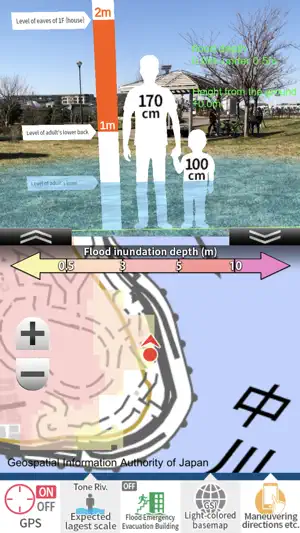 天サイ！まなぶくん葛飾区版 防災情報可視化ARアプリ screenshot 1