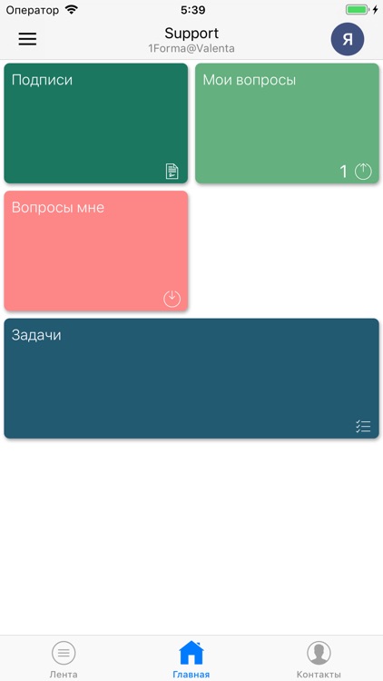 Валента 1Forma