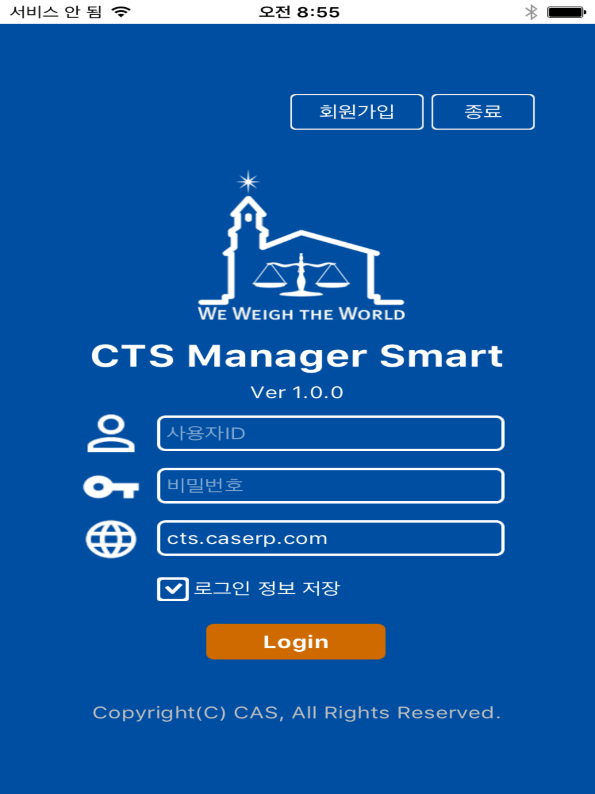 CTS Manager Smart