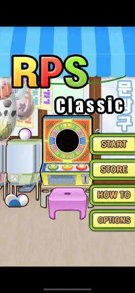 Game screenshot RPS Classic mod apk