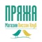 Приложение предназначено для покупки пряжи и аксессуаров для вязание в магазине Visson Club
