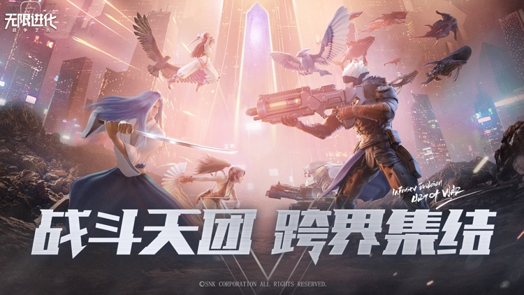 战争艺术:无限进化 screenshot-0