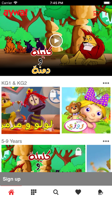 Aywa! iPhone screenshot 6 - Entertainment app