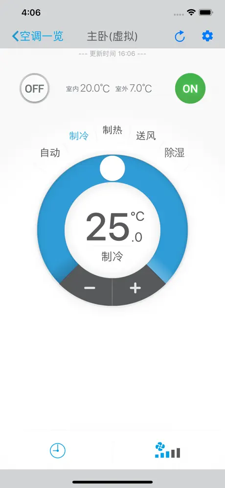 大金家用空调