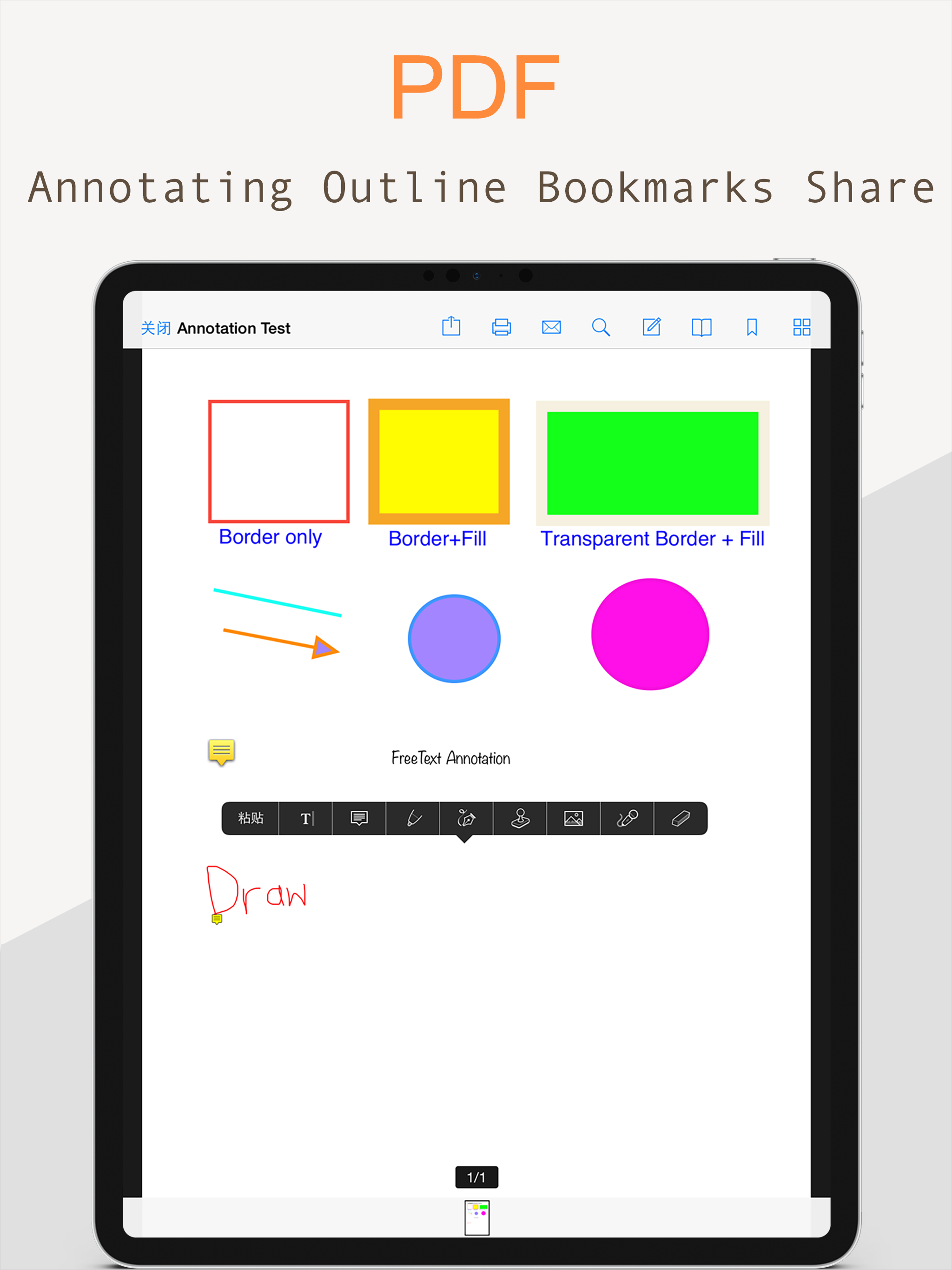 eReader™