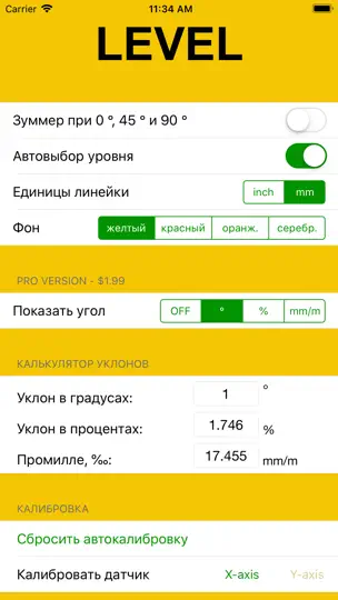 Скриншот Уровень строительный LEVEL App на iPhone 2