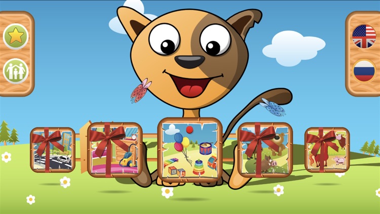 Smarty learn New first words 2 screenshot-5