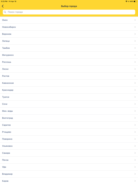 Screenshot #4 pour HiFood