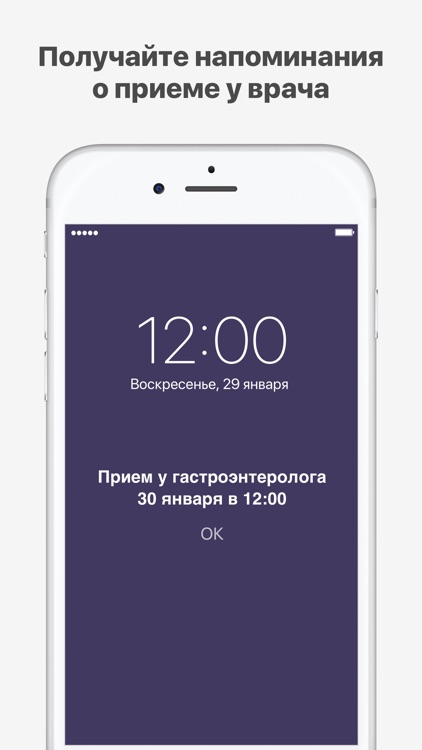 Вита Медикус