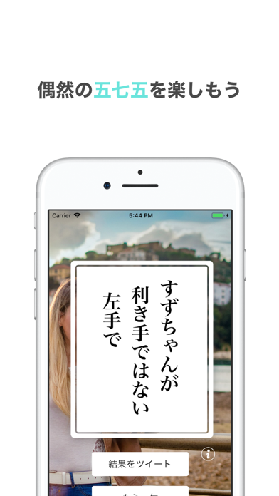 Screenshot #1 pour Hey Siki