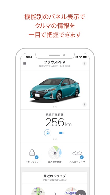 MyTOYOTA