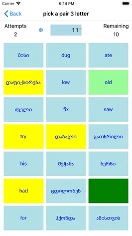 Game screenshot PickAPair Georgian - English apk