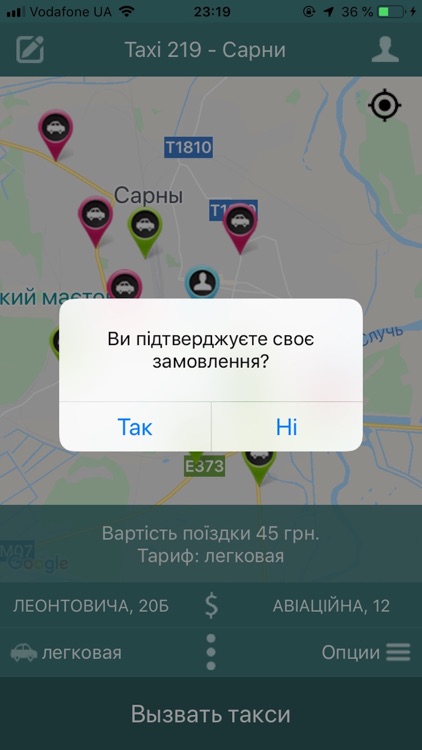 Taxi 219 screenshot-7