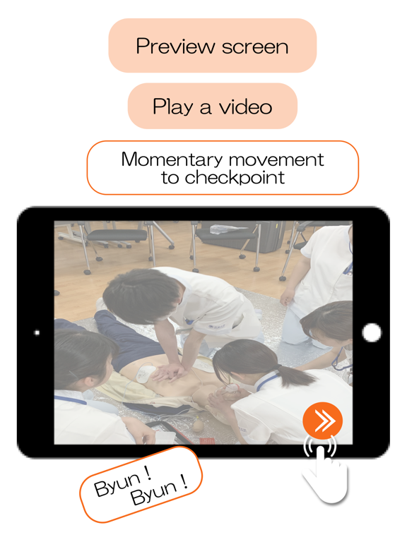 Screenshot #6 pour SimVideo