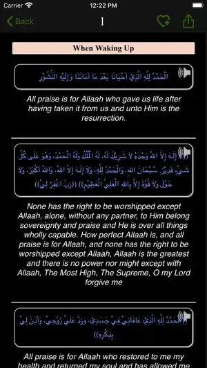 Hisnul Muslim screenshot 4