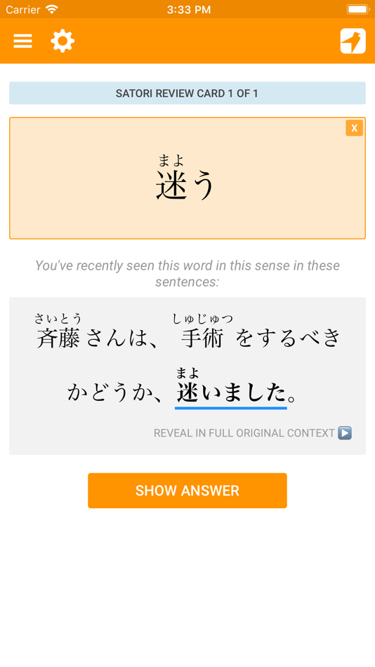 #8. Satori Reader (iOS) 由: Brak Software, Inc.