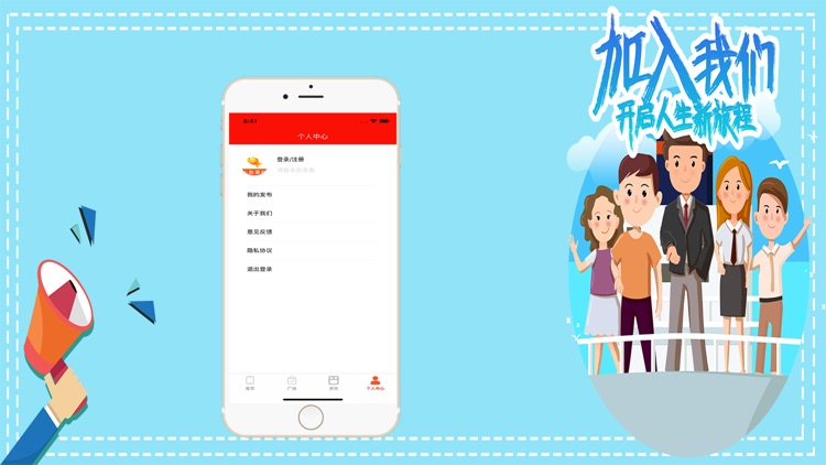 小鱼兼职-招聘找工作来小鱼赚钱 screenshot-3