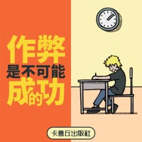 시험 부정행위를 잡아라 PC 용