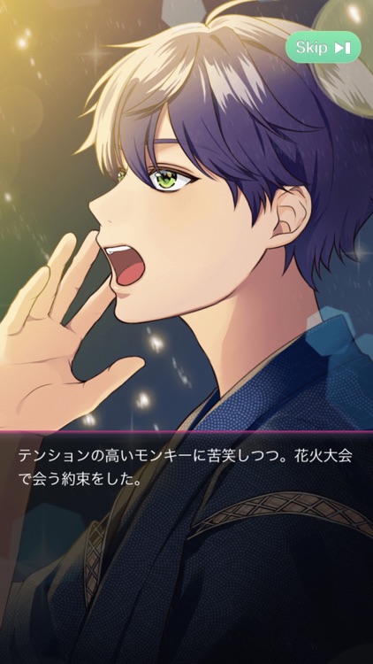 秘密のメッセージはじめました screenshot-4