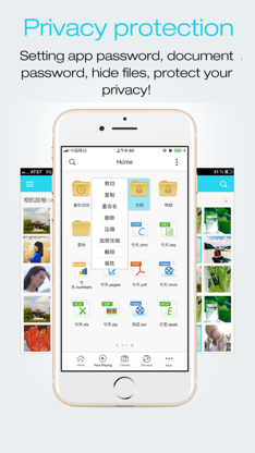 FileMaster-Privacy Protection screenshot 1