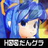 holochan - iPhoneアプリ