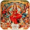 Lalitha Sahasranama Stotram Lalitha Sahasranama Stotram