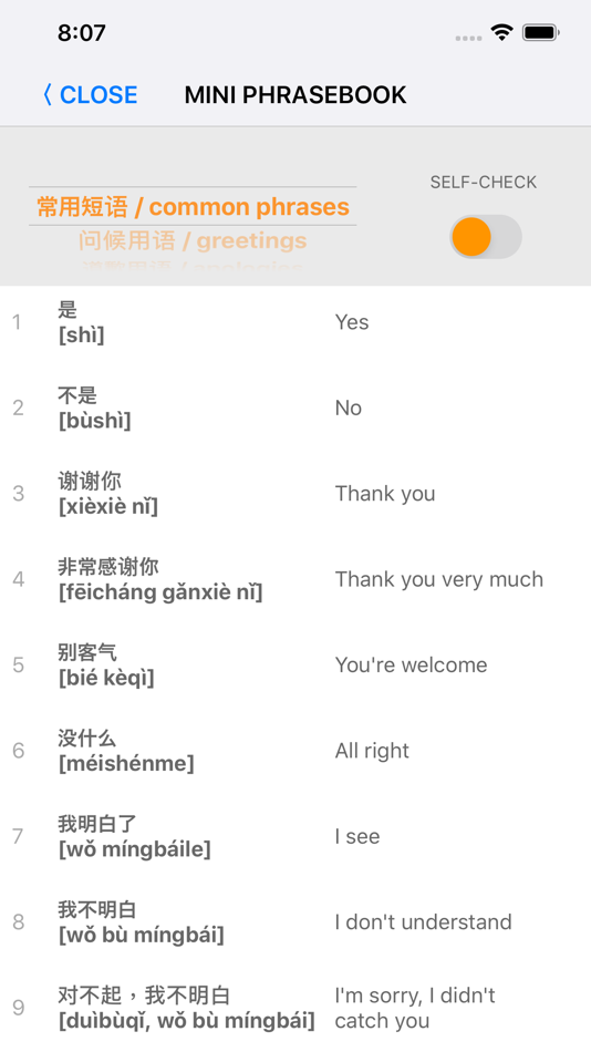 #8. Learn Chinese words with ST (iOS) 由: Roman Vynokurov